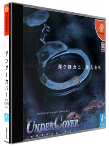 UnderCover AD2025 Kei